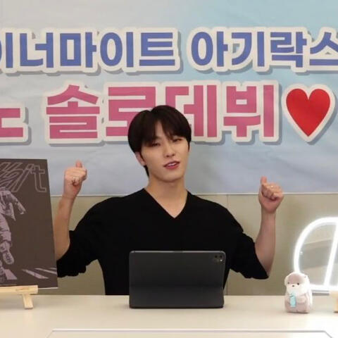 231126 ’WAIT’ing with CARAT💎