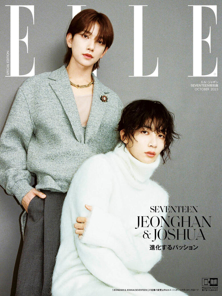 ELLE JAPAN