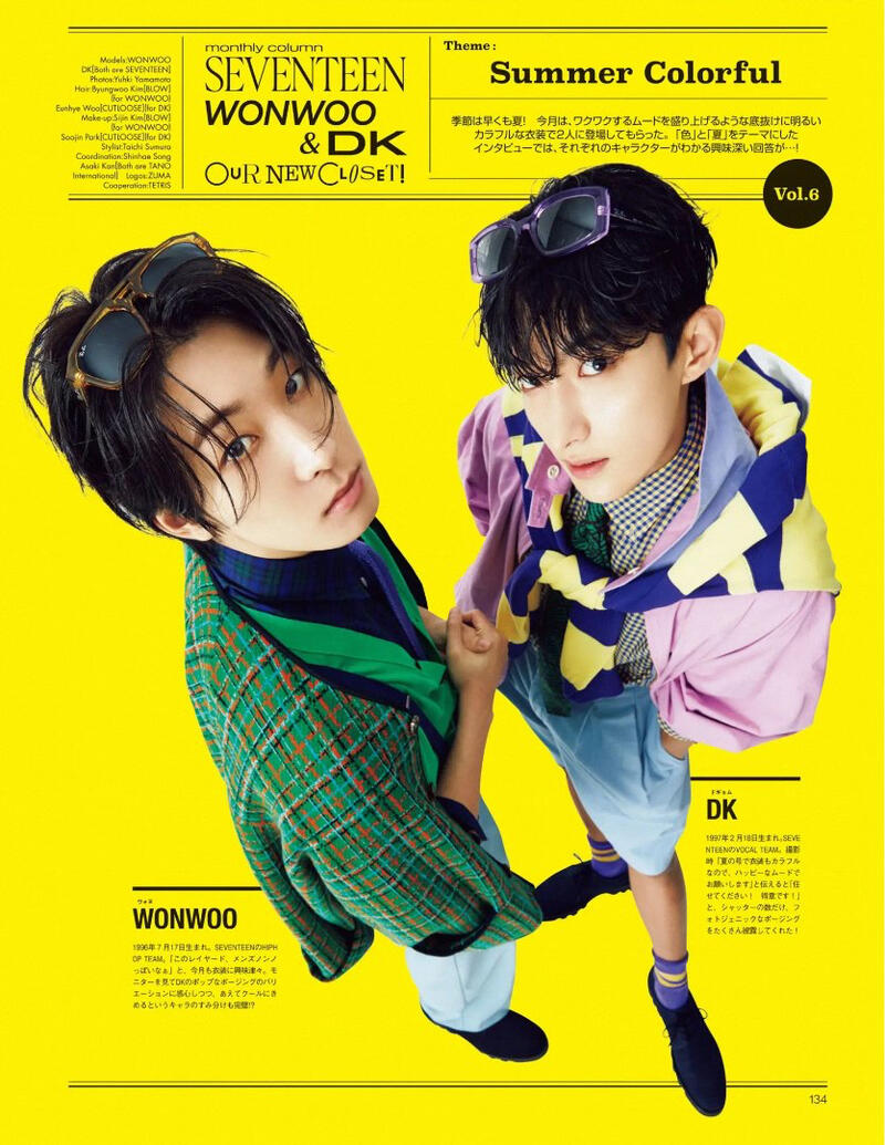 MEN’S NON-NO (7월)