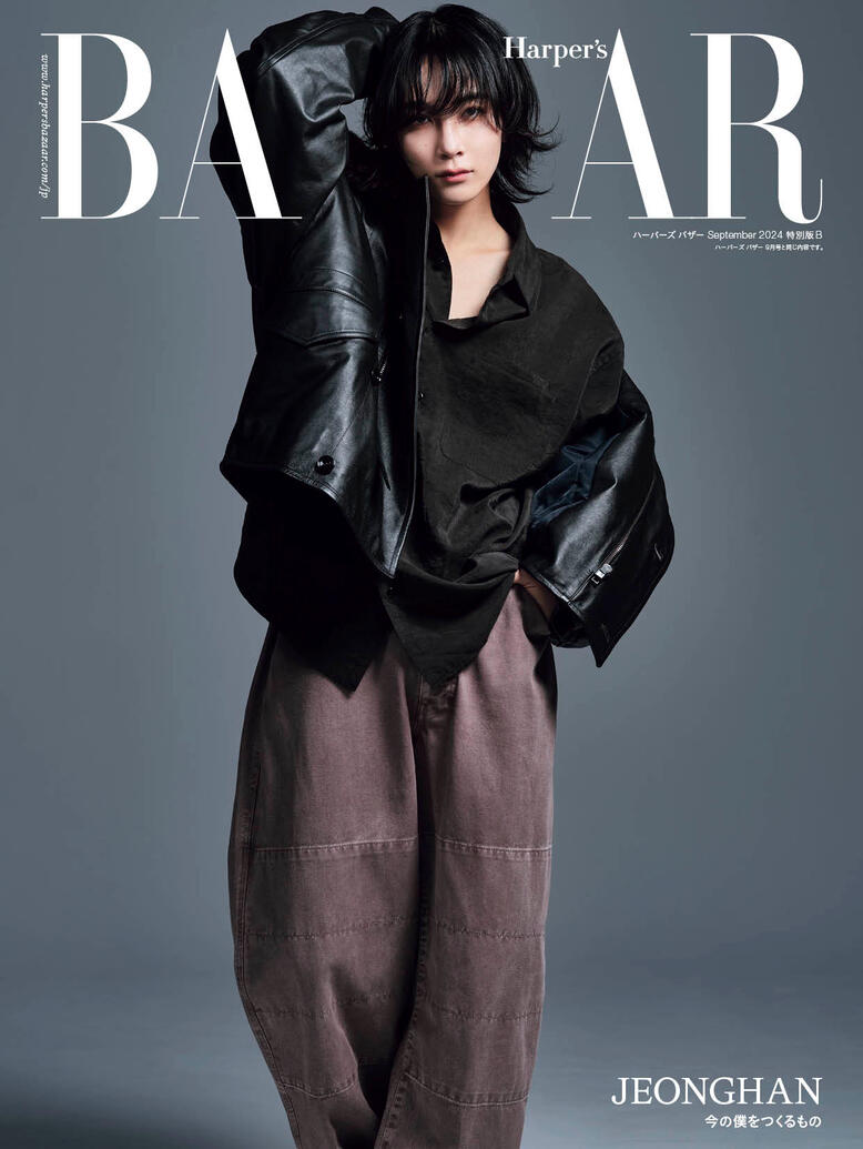 HARPER&#39;S BAZAAR