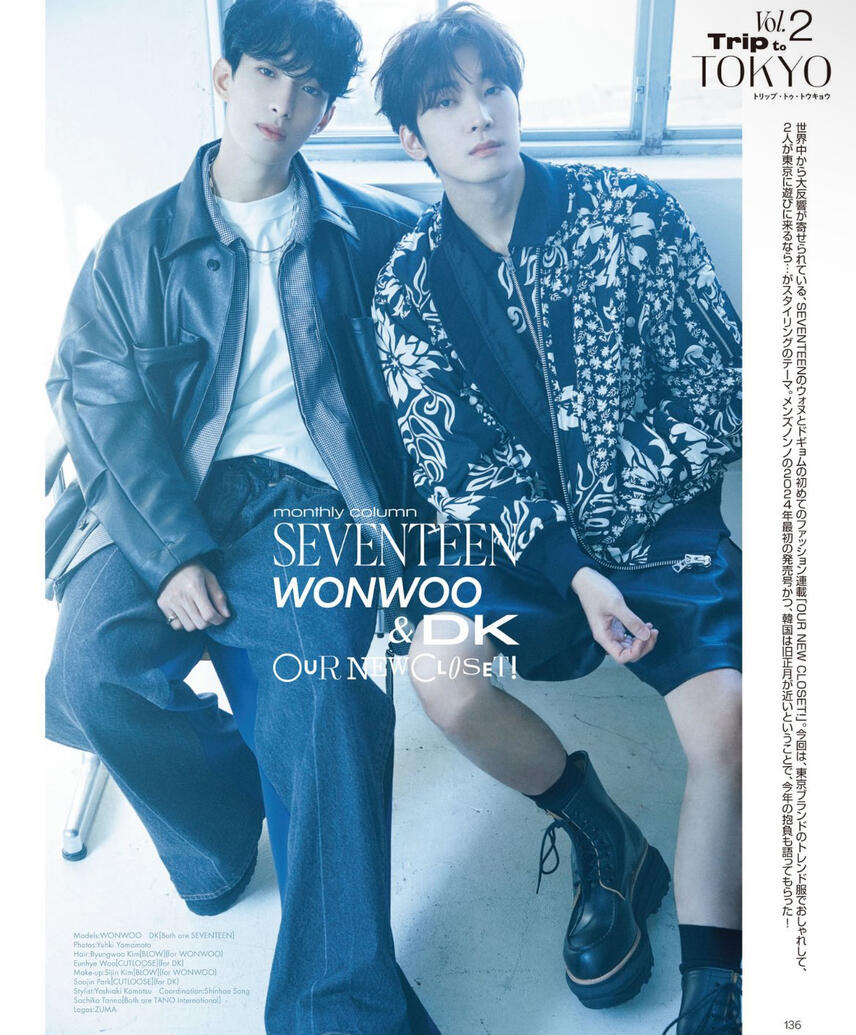 MEN’S NON-NO (3월)