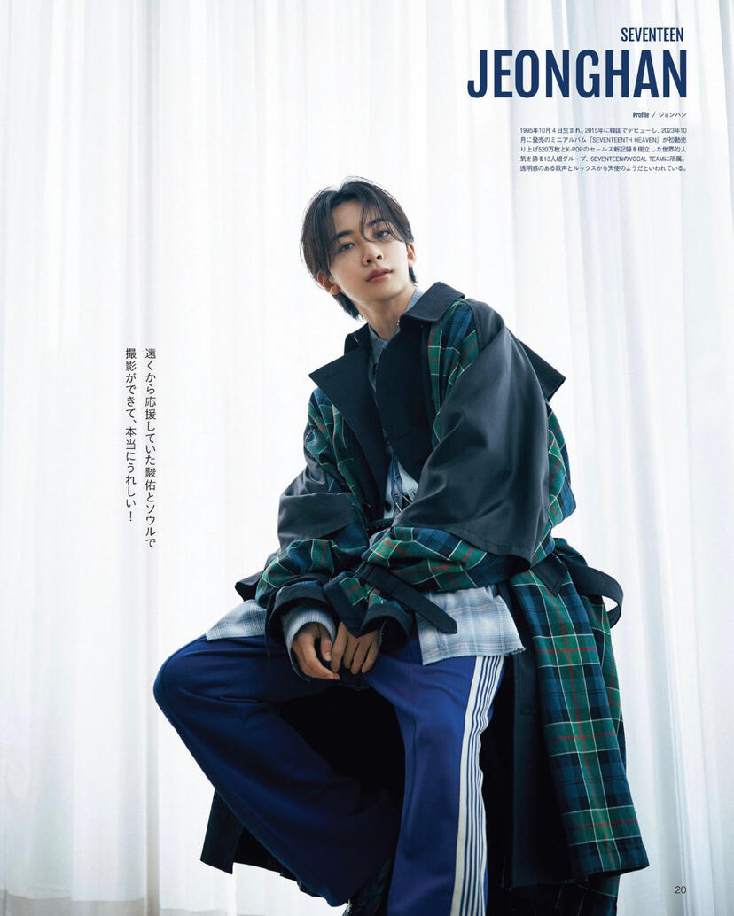 MEN’S NON-NO ft. MICHIEDA