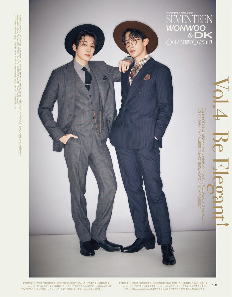 MEN’S NON-NO (5월)