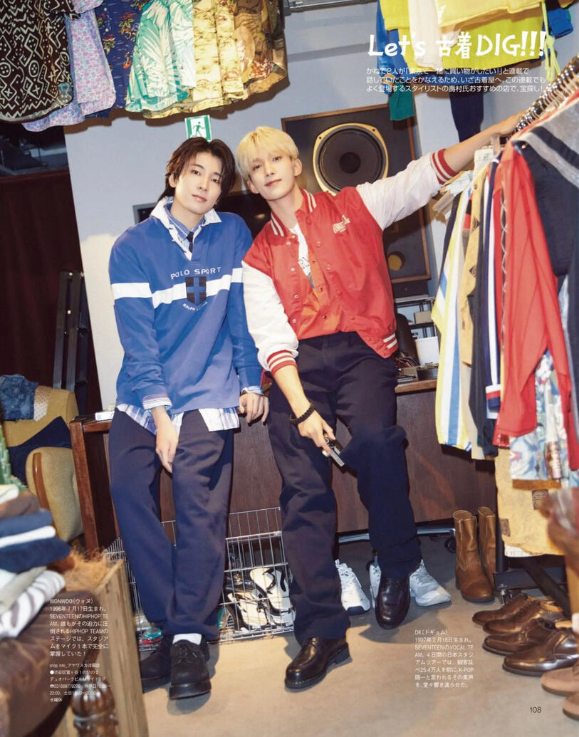 MEN'S NON-NO (8•9 월)