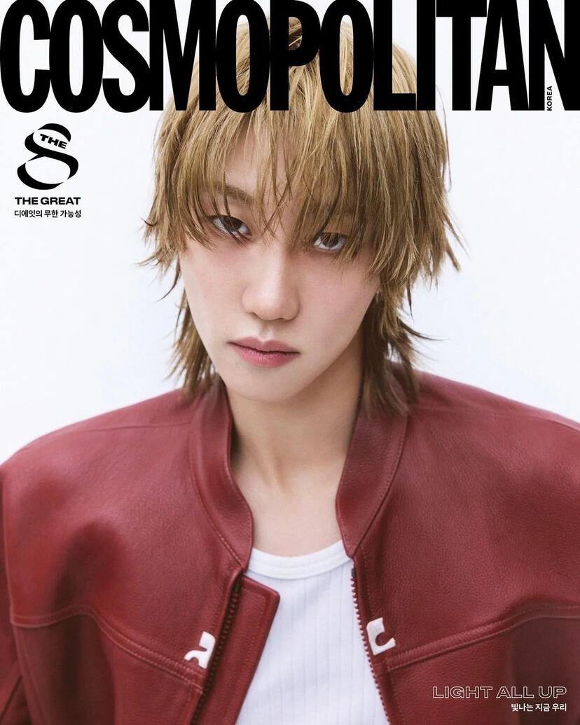 COSMOPOLITAN KOREA