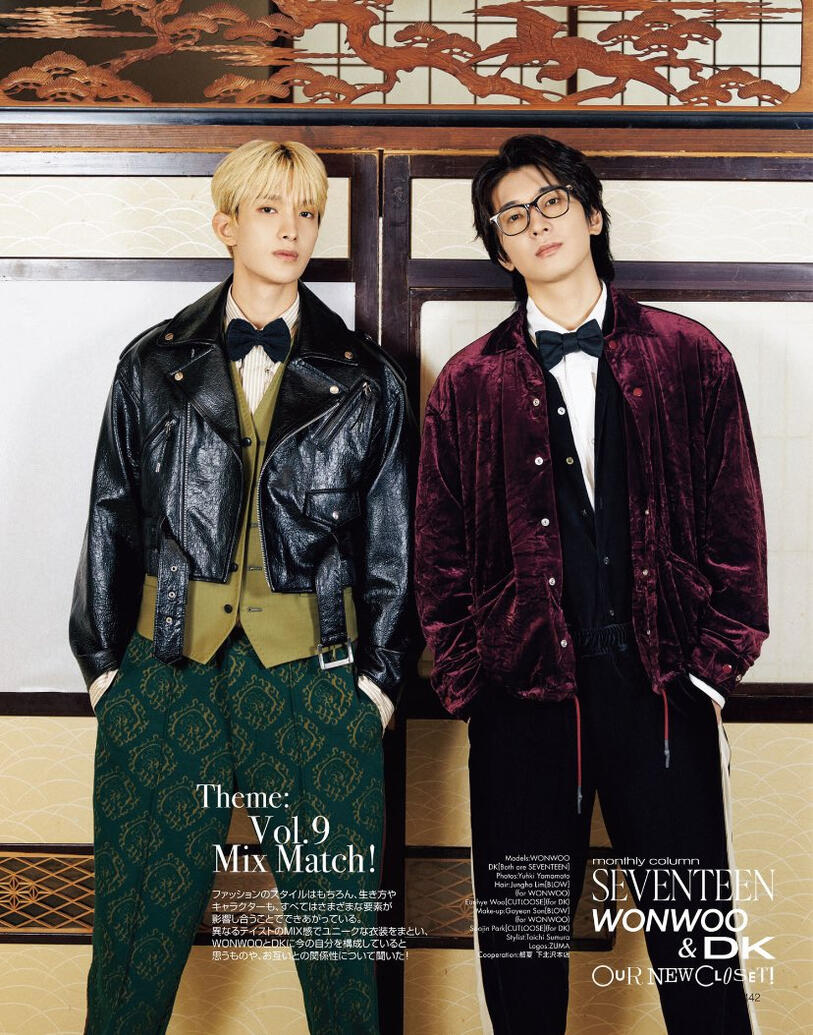 MEN’S NON-NO (11월)