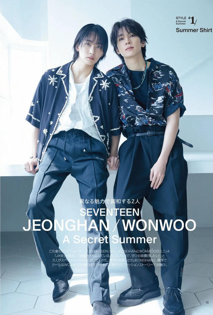 MEN’S NON-NO (7월)