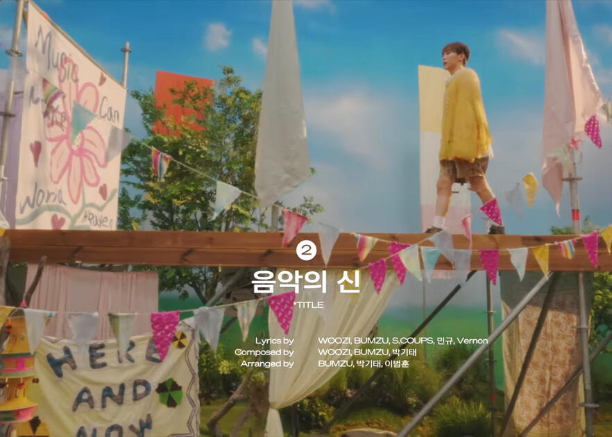 track 02 - GOD OF MUSIC