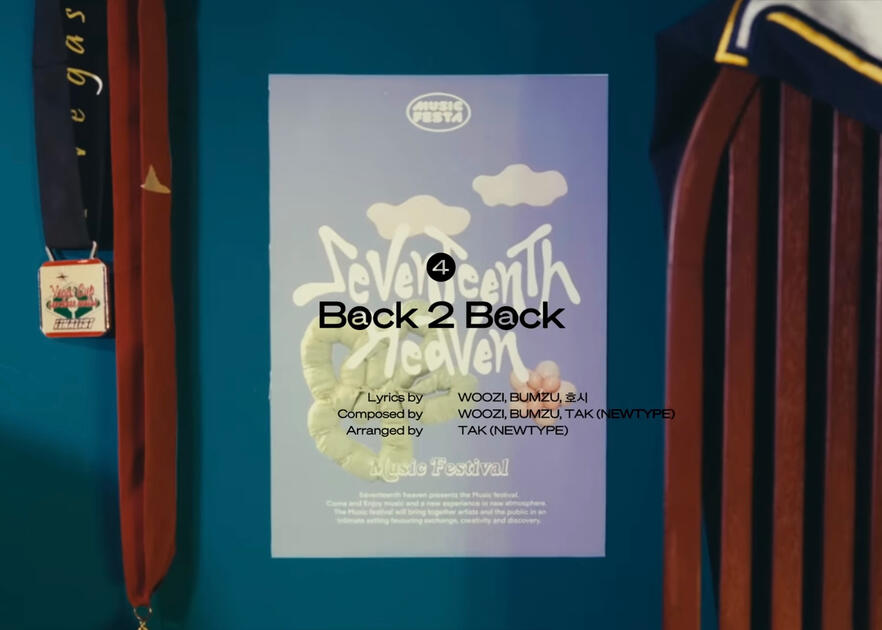 track 04 - BACK 2 BACK